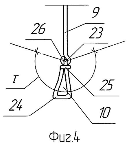 Каркас куклы (патент 2297265)