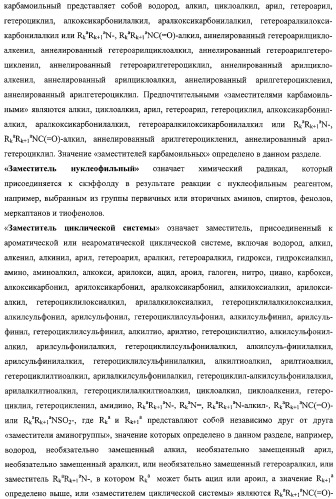 Замещенные азепино[4,3-b]индолы, фармацевтическая композиция, способ их получения и применения (патент 2317989)