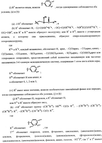 Циклоалкильные соединения-ингибиторы функции калиевых каналов (патент 2343143)