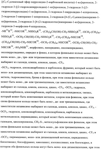 Новые пиперазины в качестве антималярийных агентов (патент 2423358)