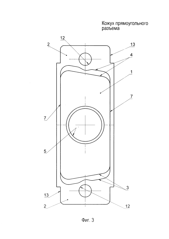 Кожух прямоугольного разъёма (патент 2631119)