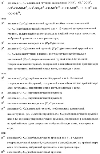 Производные хинуклидина и фармацевтические композиции, содержащие их (патент 2363700)