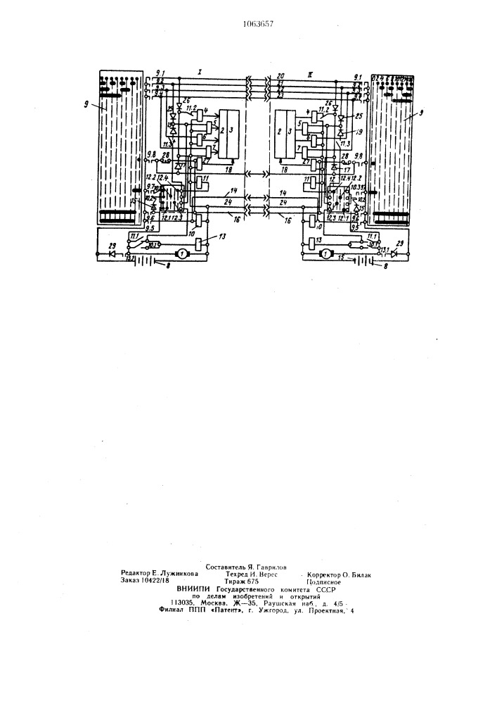 Устройство для электроснабжения дизель-поезда с гидравлической передачей (патент 1063657)