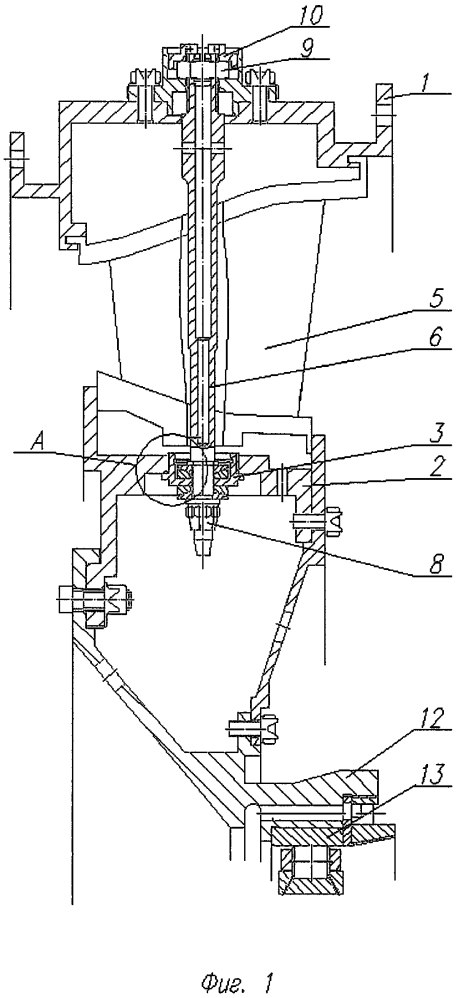 Опора турбины высокого давления (патент 2612546)