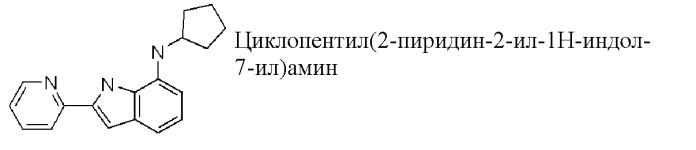 Производные индола и индазола, обладающие консервирующим действием по отношению к клеткам, тканям и органам (патент 2460525)