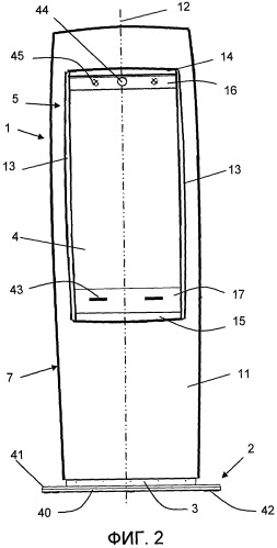 Многофункциональный терминал напольного типа (патент 2470371)