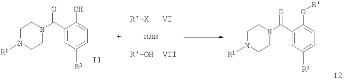 Производные фенил-пиперазин метанона (патент 2395502)
