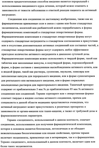 Ненуклеозидные ингибиторы i обратной транскриптазы, предназначенные для лечения заболеваний, опосредованных вич (патент 2342367)