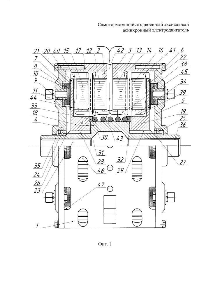 Самотормозящийся сдвоенный аксиальный асинхронный электродвигатель (патент 2642435)