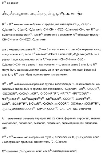 Комбинации ингибитора (ингибиторов) всасывания стерина с модификатором (модификаторами) крови, предназначенные для лечения патологических состояний сосудов (патент 2314126)