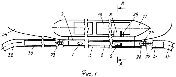Устройство для погрузки сыпучих грузов в трюмы судна (патент 2329937)