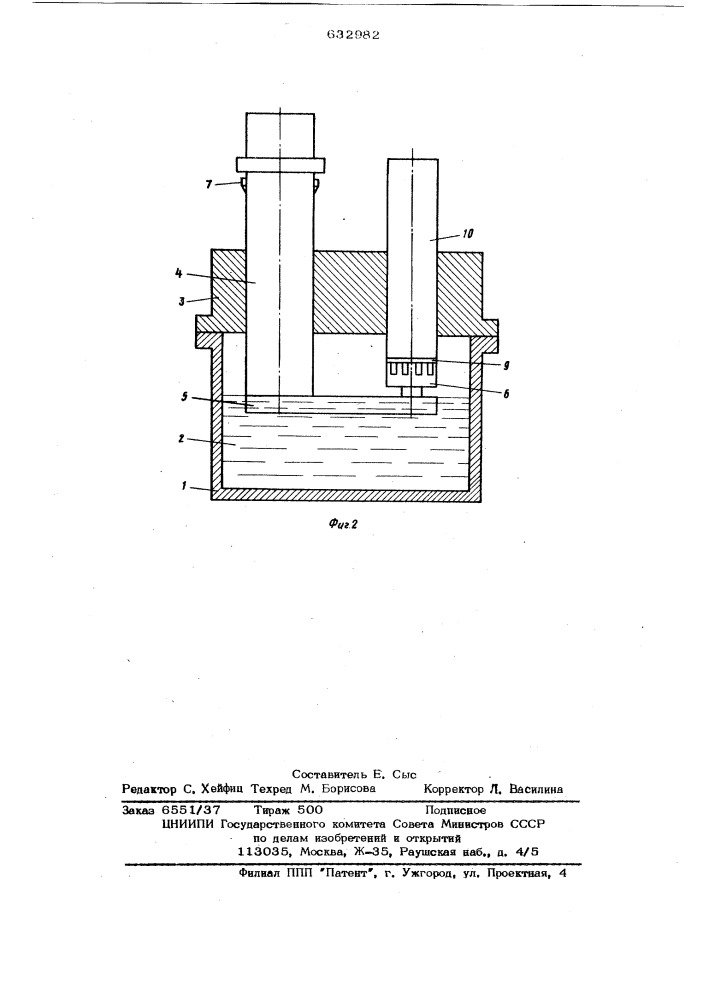 Способ нанесения клея на плоскую поверхность детали и устройство для его осуществления (патент 632982)