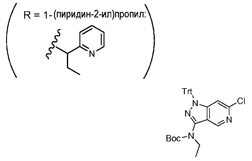 Новые соединения, которые являются ингибиторами erk (патент 2660429)