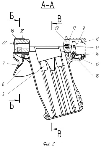 Стреляющее устройство (патент 2358224)