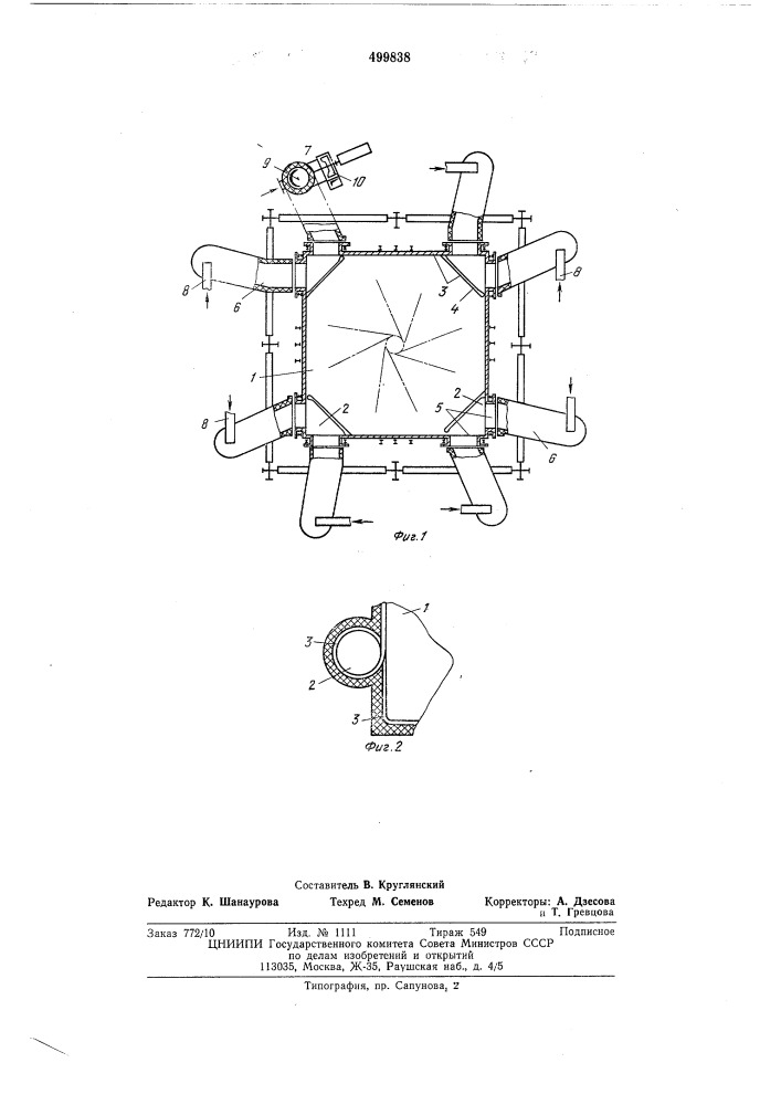 Парогенератор (патент 499838)