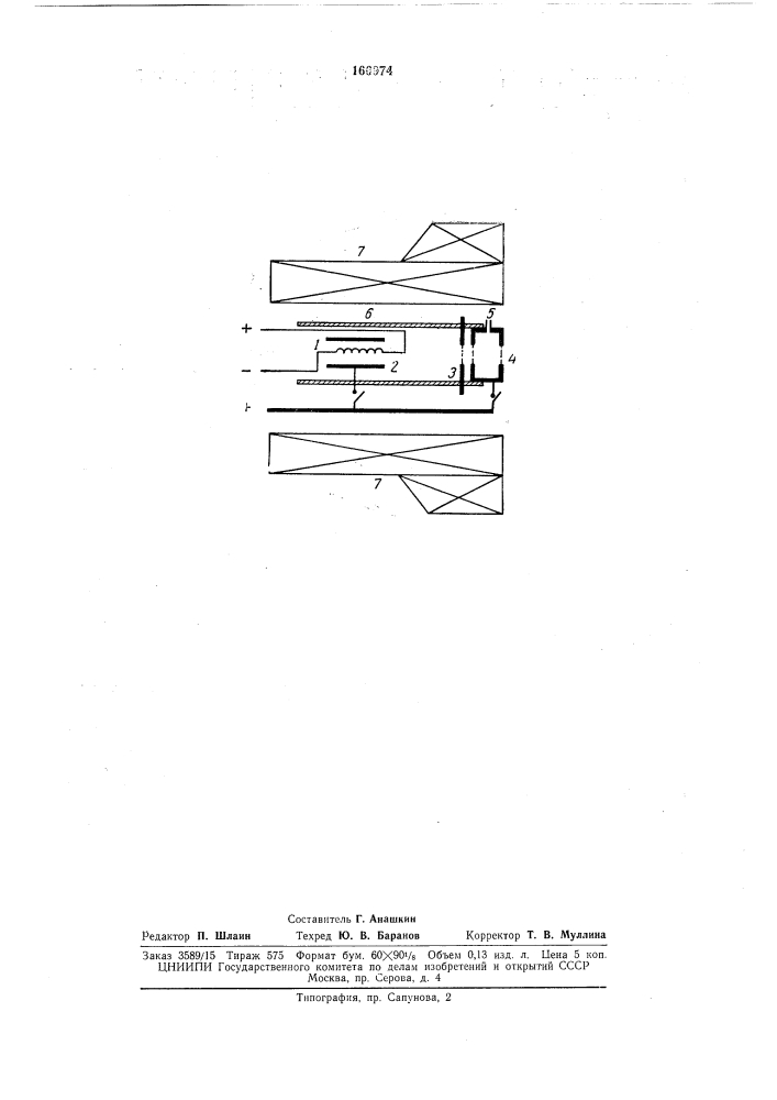 Газоразрядной плазмы (патент 166974)