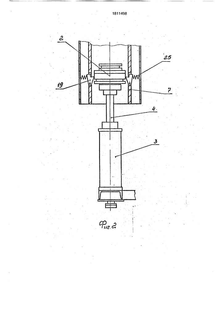 Установка для непрерывного центробежного формования полимерных изделий (патент 1811498)