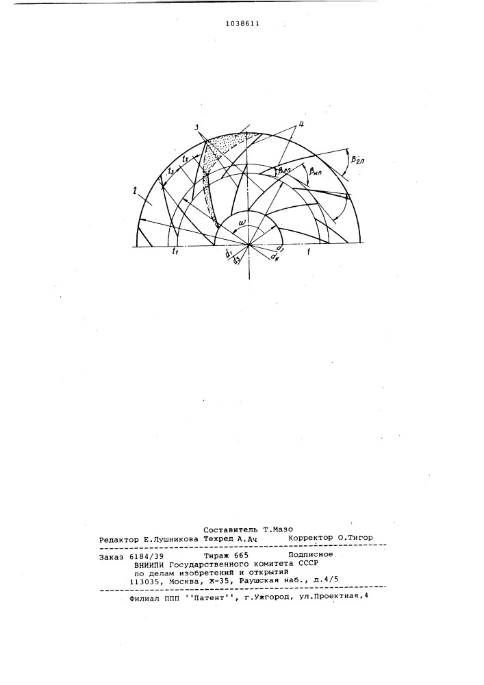 Рабочее колесо центробежного вентилятора (патент 1038611)