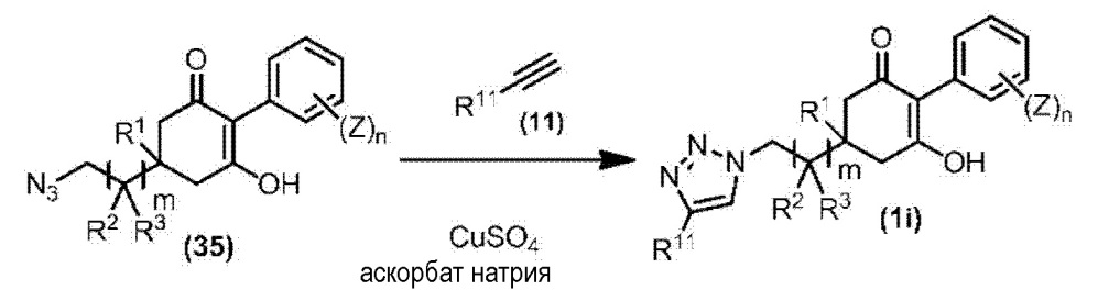 Гербицидная композиция (патент 2628507)