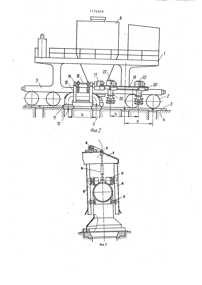 Углезагрузочная машина для обслуживания батарей коксовых печей (патент 1174459)