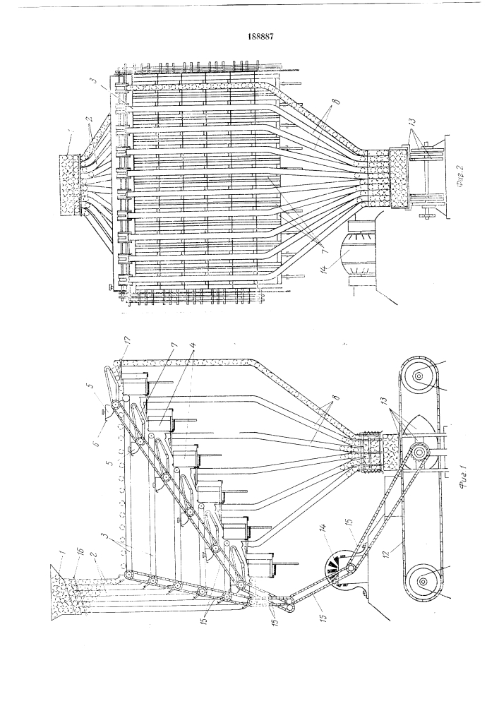 Патент ссср  188887 (патент 188887)