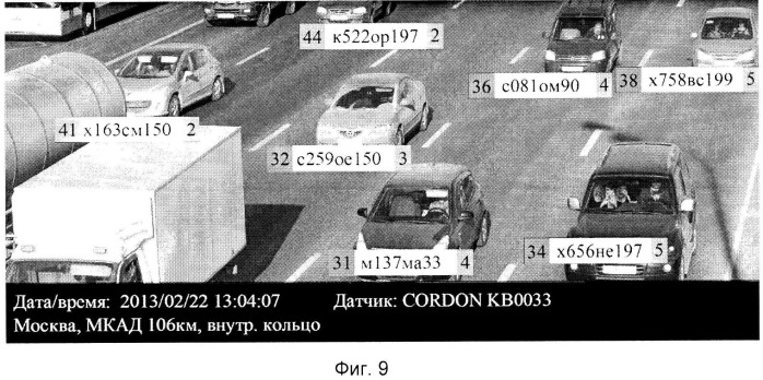 Комплекс видеофиксации и измерения скорости движения и координат транспортных средств (патент 2539676)