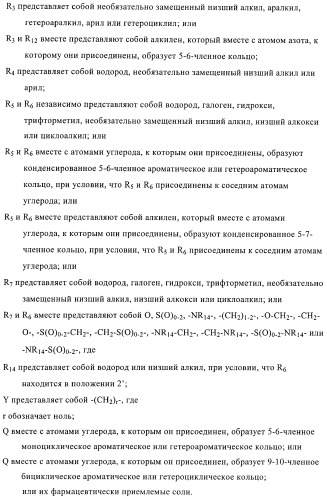 Производные 4-фенилпиперидина в качестве ингибиторов ренина (патент 2374228)