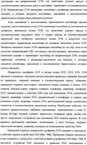 Пузырек для медикамента, снабженный крышкой, выполненной с возможностью герметизации под действием тепла, и устройство и способ для заполнения пузырька (патент 2376220)