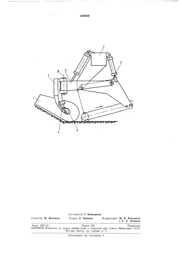 Патент ссср  194009 (патент 194009)