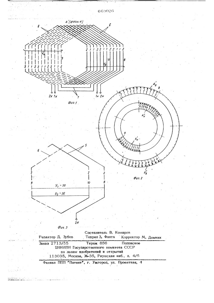 Петлевая двухслойная обмотка с двумя параллельными ветвями в каждой полюсно-фазной зоне (патент 663026)