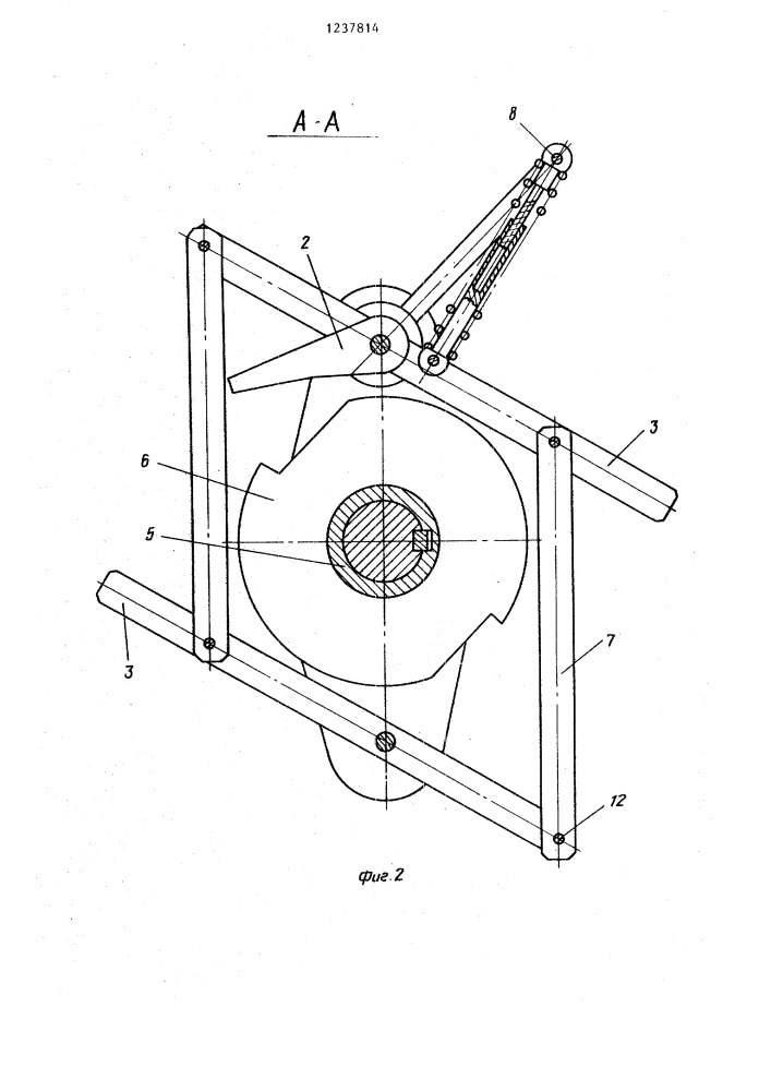 Храповая муфта (патент 1237814)