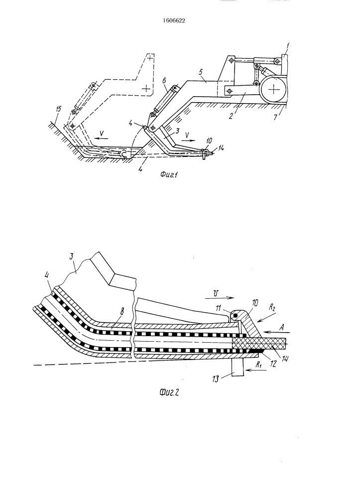 Устройство для укладки дренажных труб (патент 1606622)