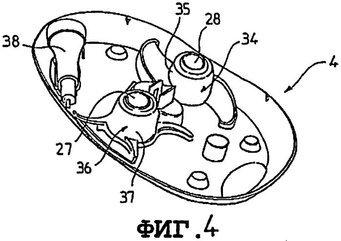 Основание для размещения вспомогательных приспособлений электробытового кухонного прибора (патент 2264153)