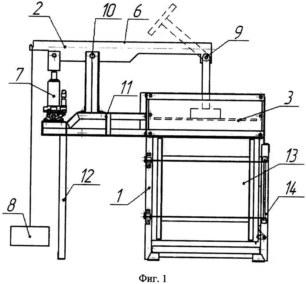 Пресс для изготовления табачных кип (патент 2604756)