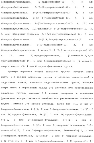 Ингибитор активации stat3/5 (патент 2489148)