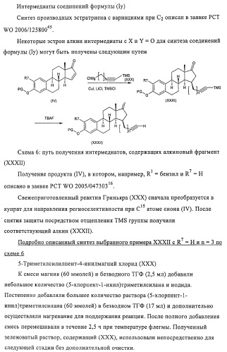 Терапевтически активные триазолы и их использование (патент 2469042)