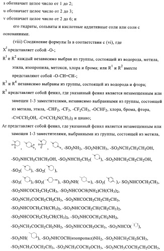 Ненуклеозидные ингибиторы обратной транскриптазы (патент 2389719)