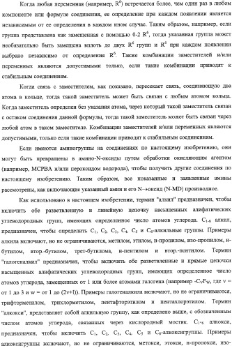 Лактамсодержащее соединение и его производные в качестве ингибиторов фактора xa (патент 2345993)