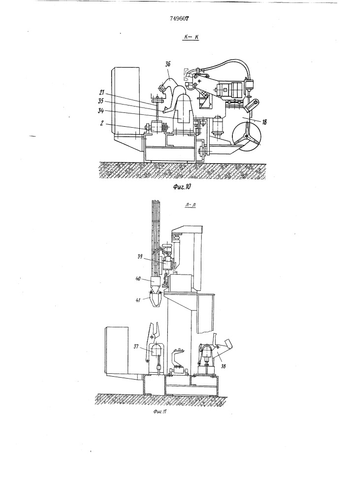 Поточная линия для изготовления сварных балок (патент 749607)