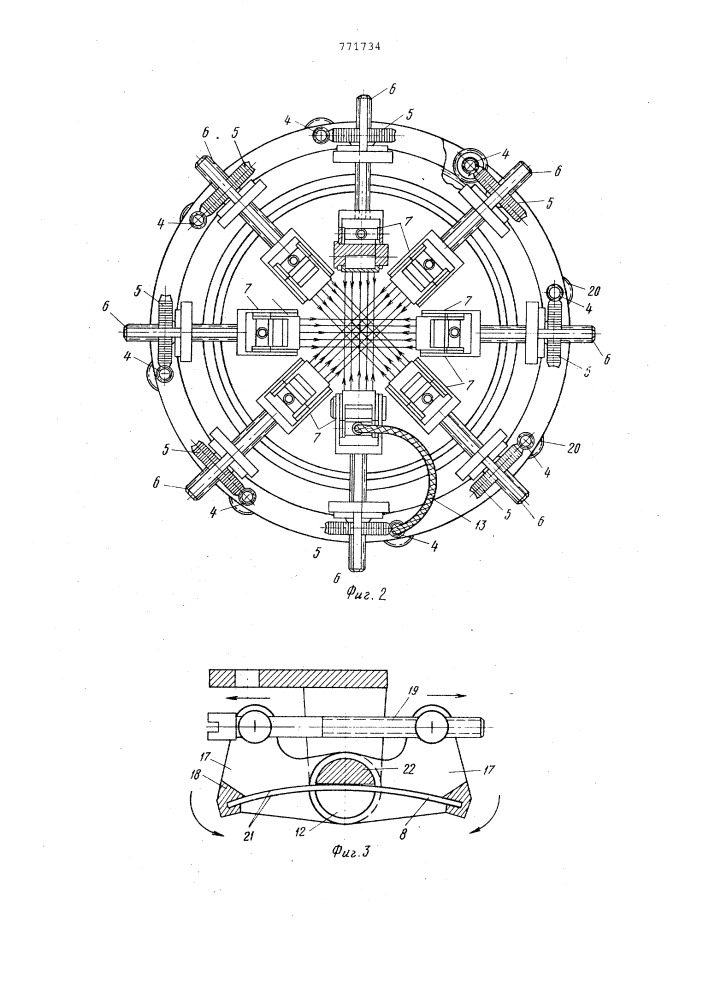 Фокусирующий рентгеновский монохроматор (патент 771734)