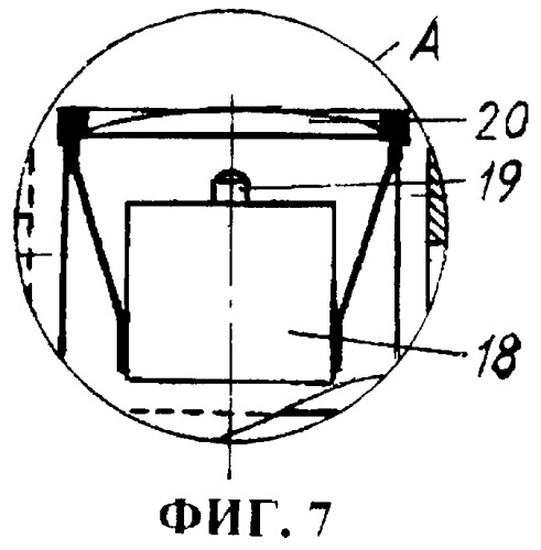 Электрический генератор (патент 2284630)