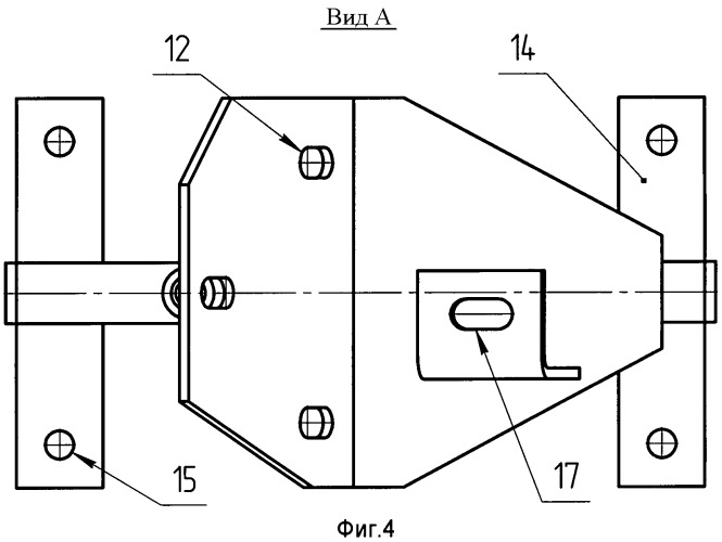Пульт контроля и управления (патент 2485652)