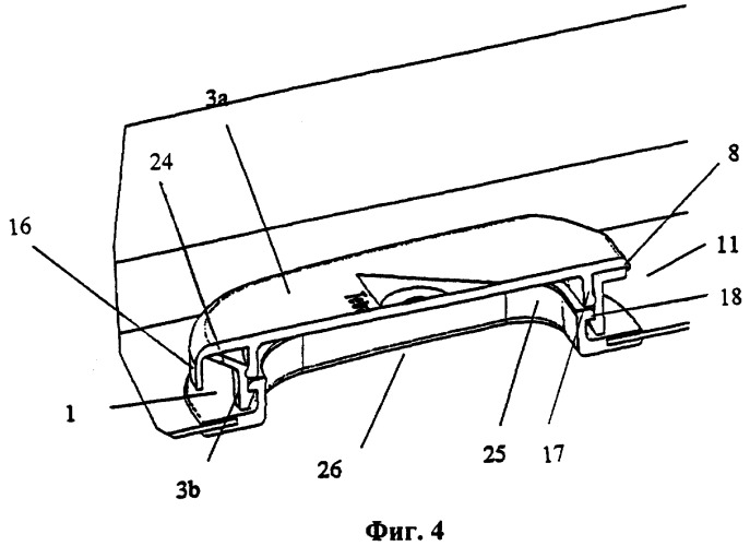 Устройство для открывания упаковочных емкостей (патент 2264957)