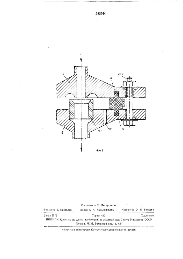 Устройство для электронагрева протекающих по металлической трубе неэлектропроводящих сред (патент 282544)