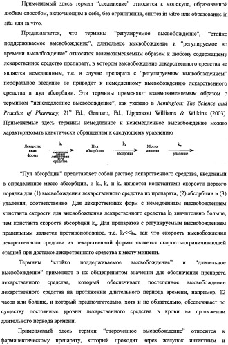 Бензиловые производные гликозидов и способы их применения (патент 2492175)