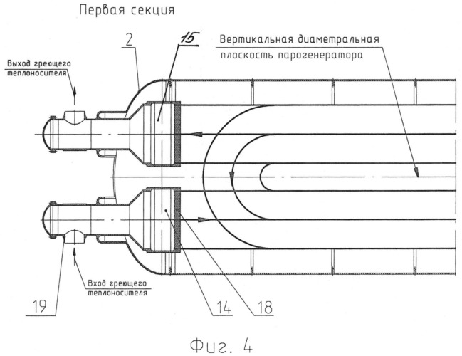 Горизонтальный парогенератор (патент 2546934)