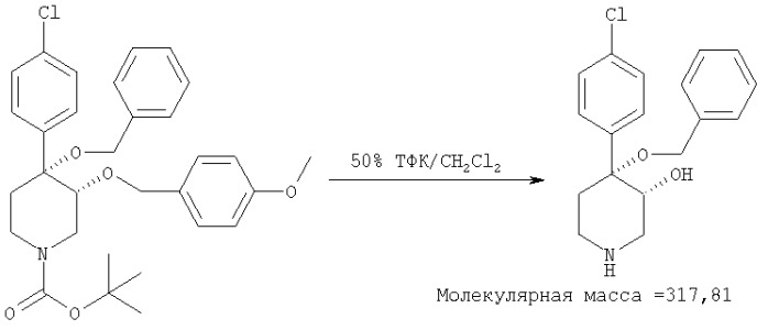 Замещенные пиперидины как новые ингибиторы mdm2-p53 (патент 2333201)