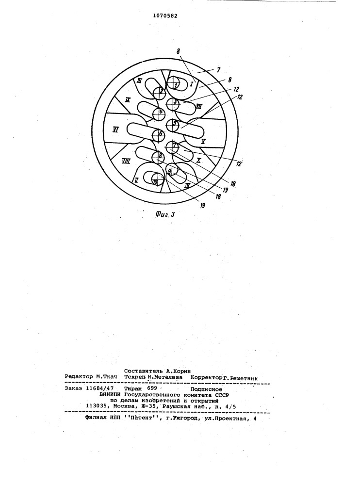 Мозаичная прессовая головка (патент 1070582)