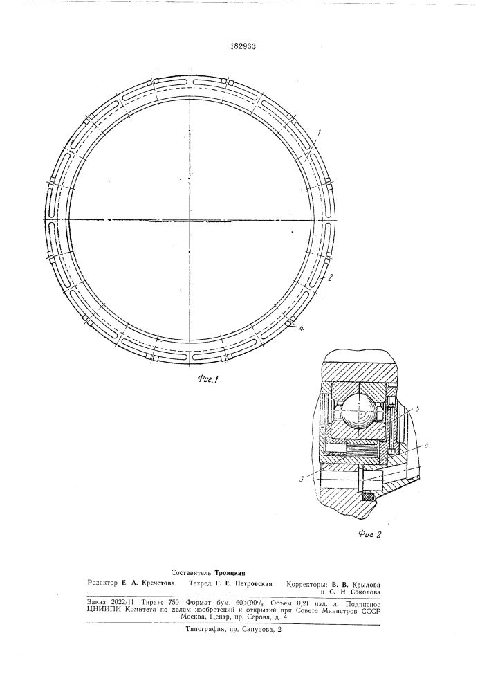 Упругий элемент подшипникового узла (патент 182963)