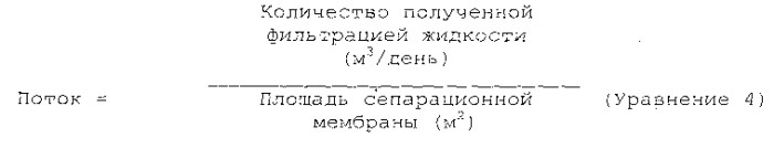 Способ получения химического продукта и аппарат для непрерывной ферментации (патент 2513694)